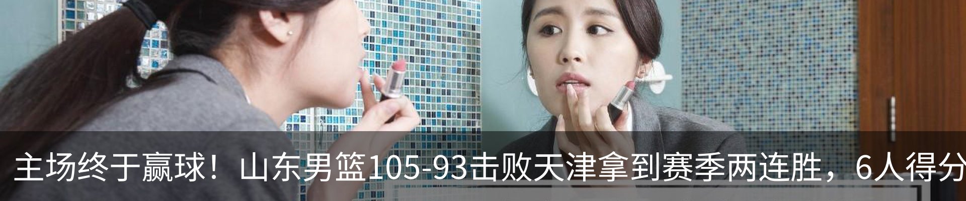 内页banner