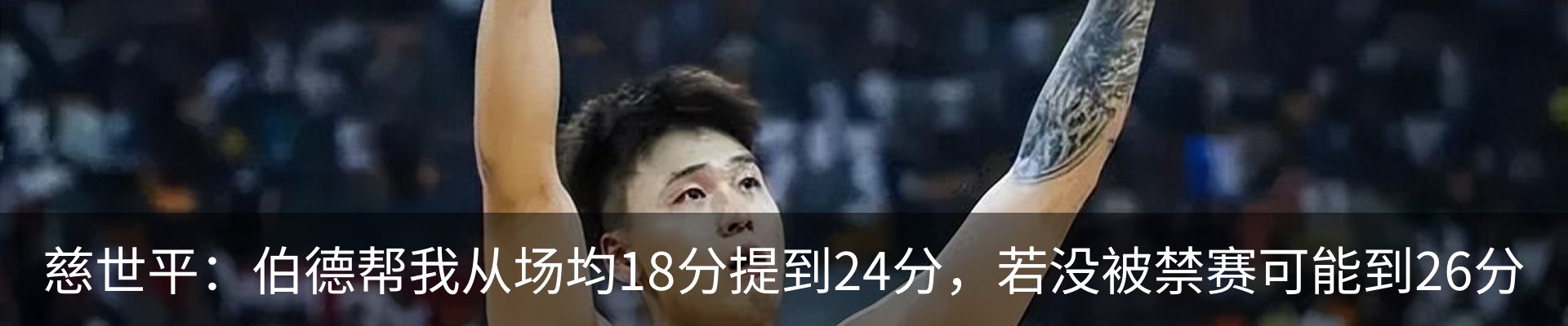 内页banner