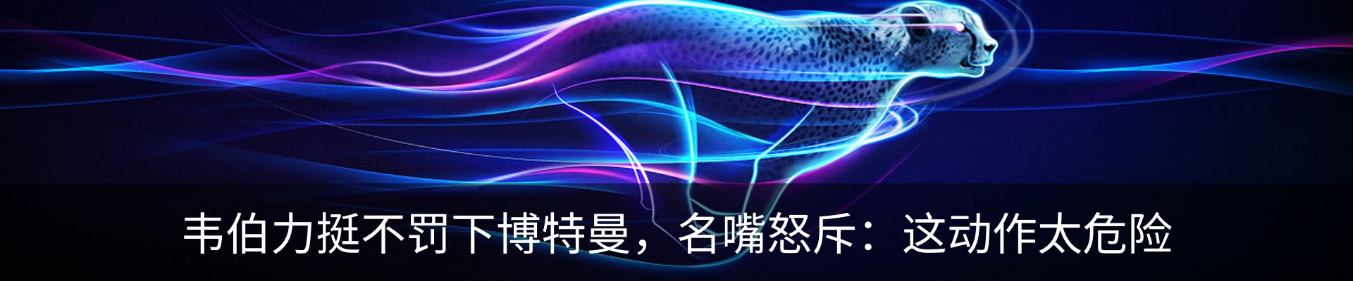 内页banner